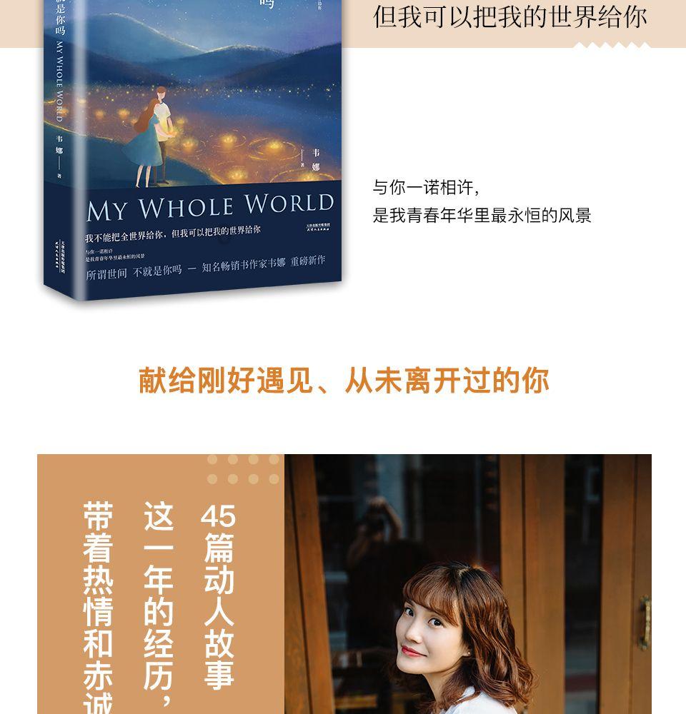 暑假来了，为什么有许多大学生选择去张家界旅游？游戏画面