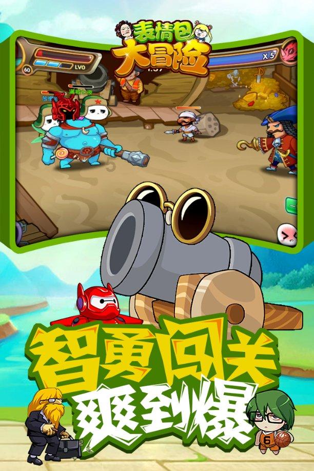 逃离魔王城堡