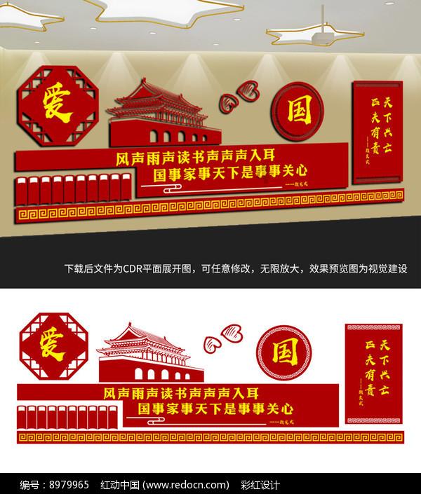 扶摇：杨幂饰演的扶摇和阮经天饰演的长孙无极是怎么和好的呢？